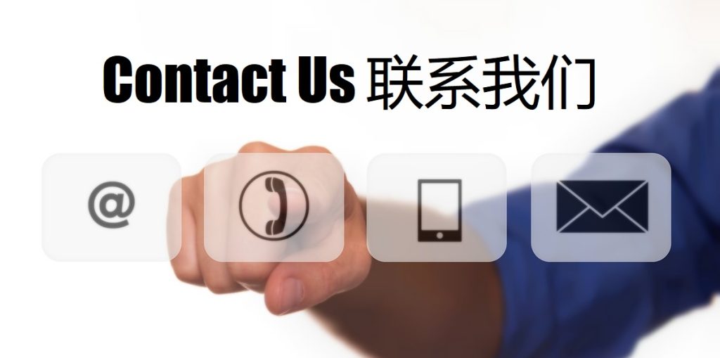 Contact Us 亚娱体育